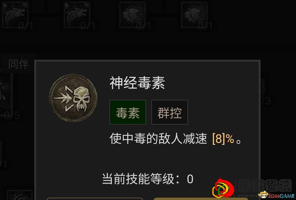 暗黑4德鲁伊哪个流派最强