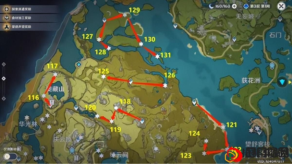 岩神瞳131个位置高清图