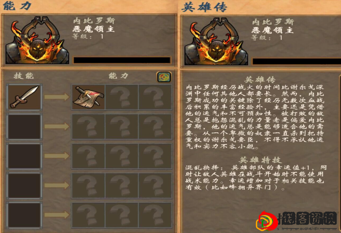英雄无敌5地狱英雄玩法详细介绍