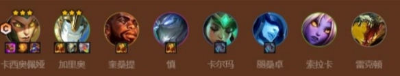 金铲铲之战s9.5蛇女主c怎么玩