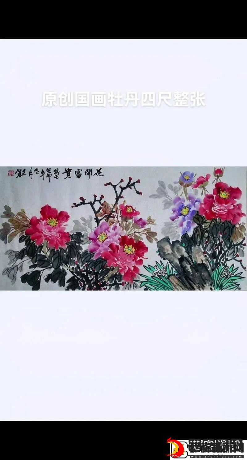品鉴精品成品国色天香感受中华文化之美