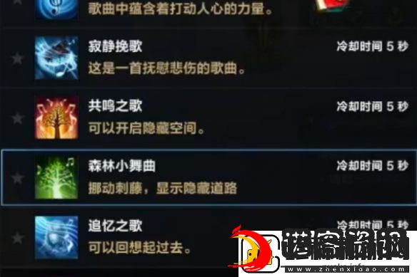 命运方舟睡歌岛岛之心怎么收集