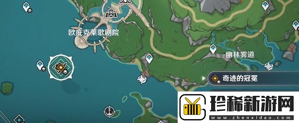 原神奇迹的冠冕攻略