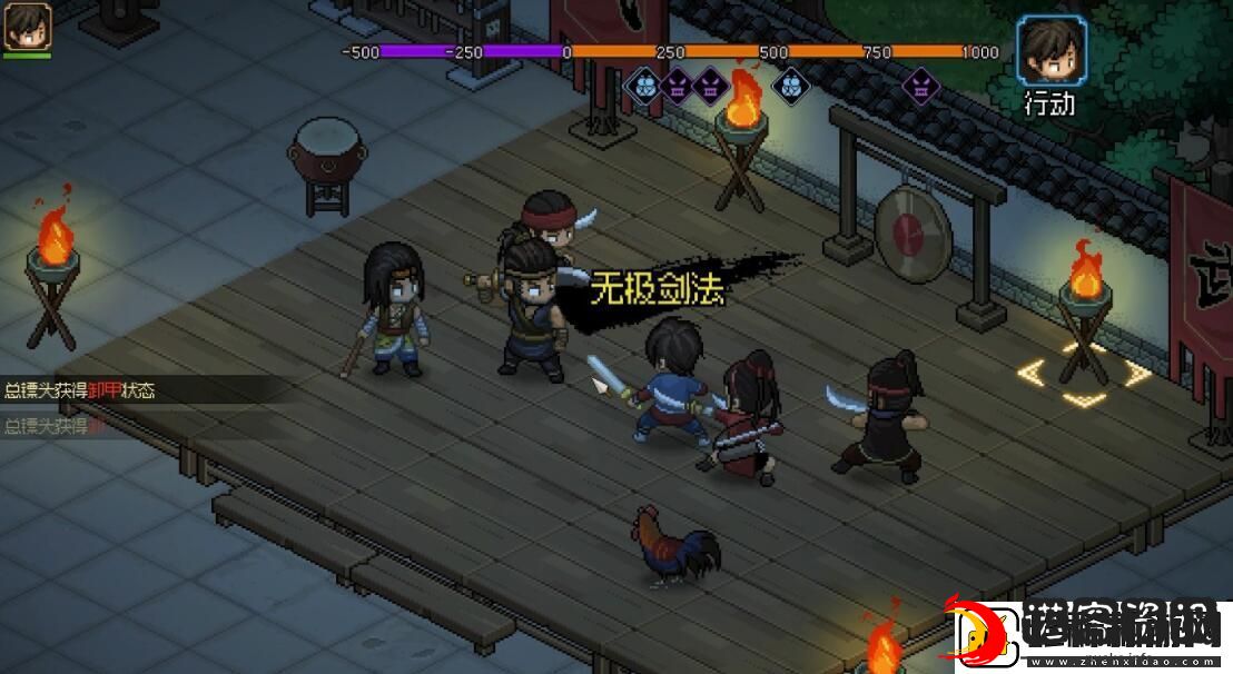 大侠立志传霹雳刀法获取方法介绍