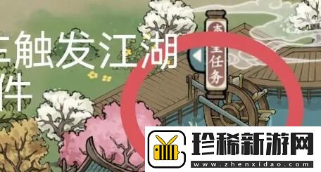 方寸对决避水珠怎么获得