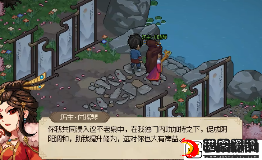 大侠立志传圆雕玉舞人获取攻略