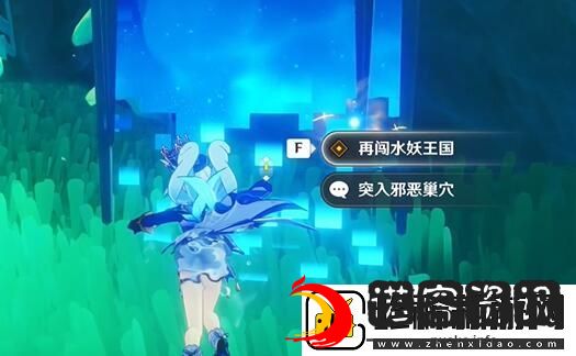 原神奇迹的冠冕攻略