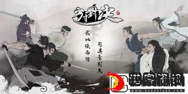 方寸对决避水珠怎么获得