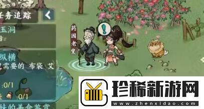 方寸对决避水珠怎么获得