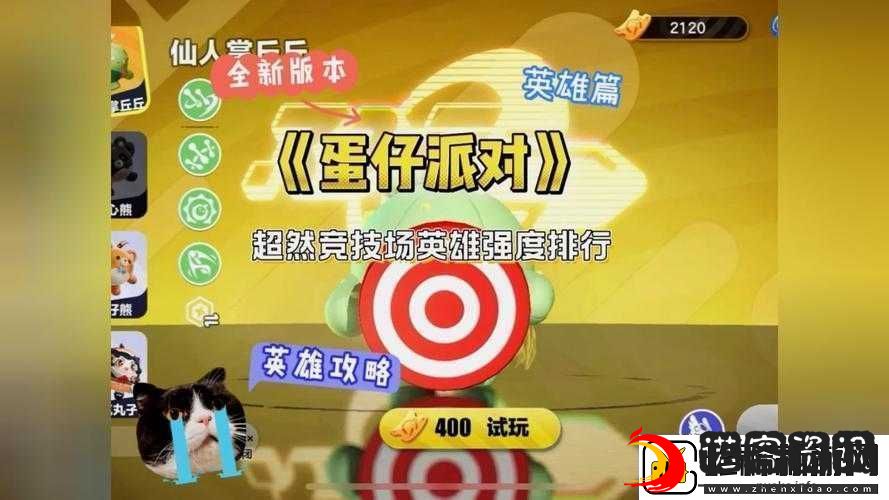 城堡争霸竞技场中最强势英雄Top3深度解析与策略探讨