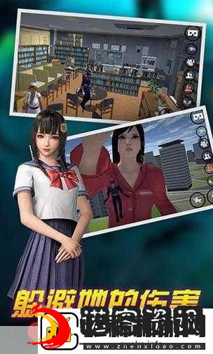 女巨人生存游戏