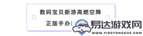 恺英网络盛登2024CCGEXPO