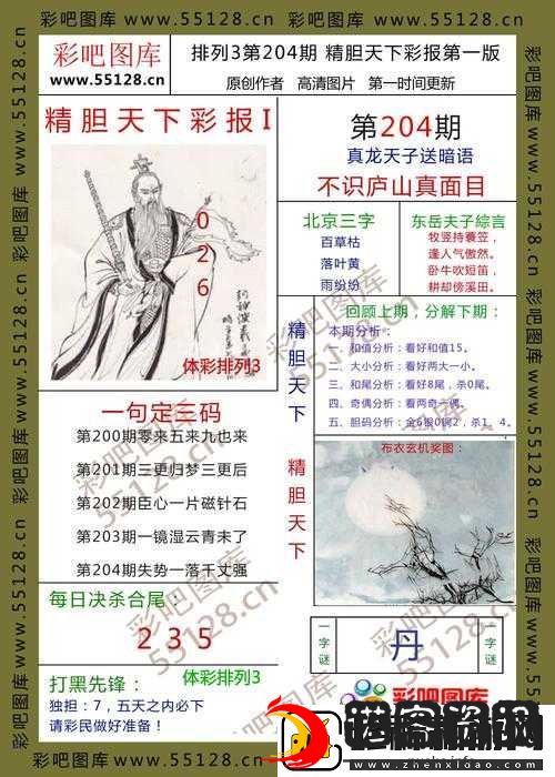 正常进