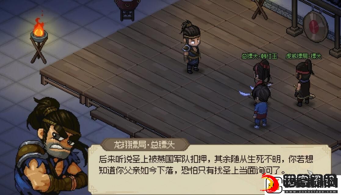 大侠立志传霹雳刀法获取方法介绍