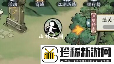 方寸对决避水珠怎么获得