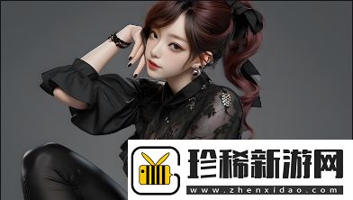 千人千色t9t9t9的推荐机制究竟是如何工作的