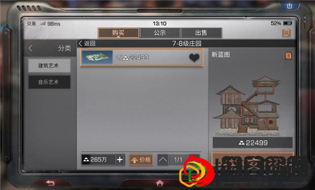 明日之后单人建筑图纸(明日之后平民现代建筑教程)