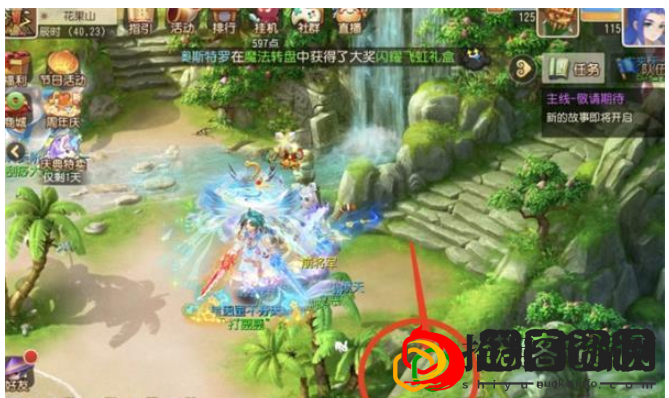 哪里来的桃树奇遇攻略 宠物进化路线规划