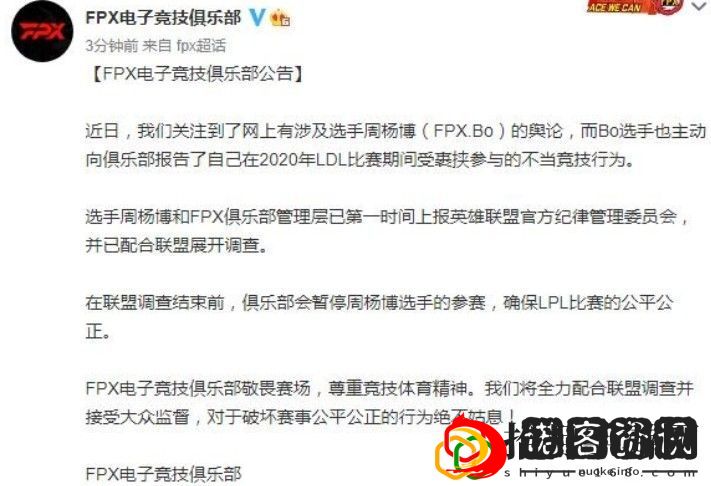 英雄联盟bo假赛是真的吗