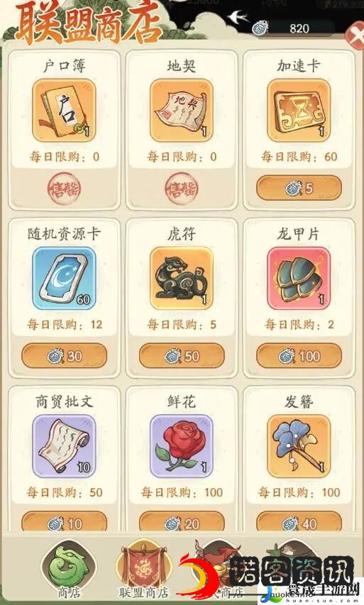 时光大爆炸提升领土方法：游戏内最佳进阶技巧