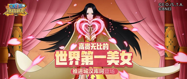航海王燃烧意志推进城汉库珂怎么加点