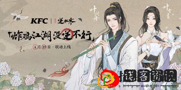 手游肯德基联动门店位置 游戏剧情分支与多重结局探索