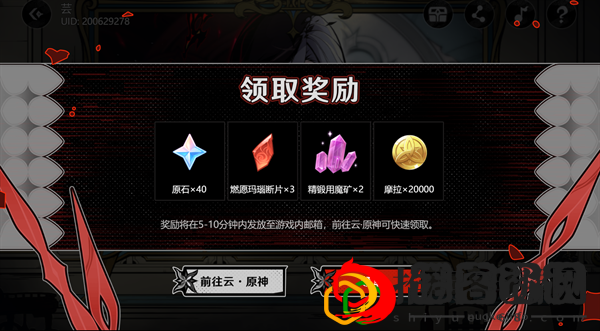 午夜魅影活动在哪 攻略教你如何合成