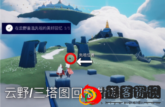 光遇青色的光在哪儿