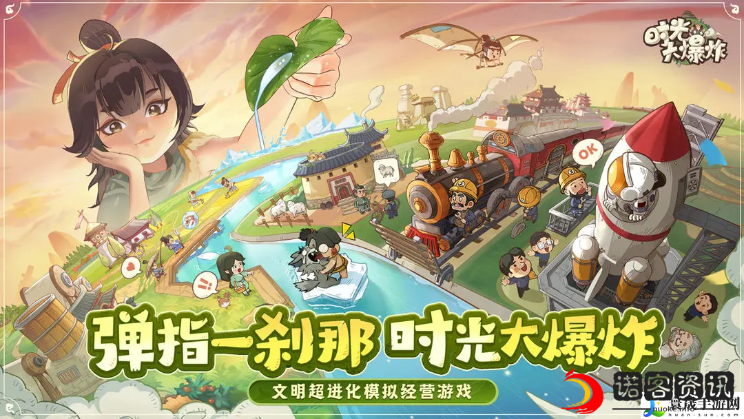 时光大爆炸提升领土方法：游戏内最佳进阶技巧
