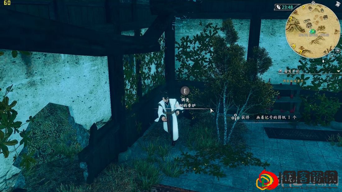 河洛群侠传找出崔二(探查风云渡及霜发罗刹主线攻略)
