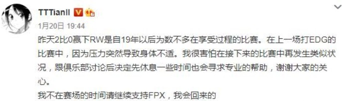 英雄联盟bo假赛是真的吗