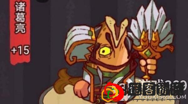 咸鱼之王疯狂荀彧怎么打的(疯狂荀彧打法攻略)