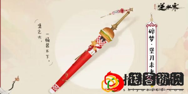 手游肯德基联动门店位置 游戏剧情分支与多重结局探索
