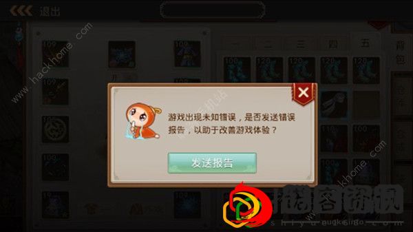 问道手游探案缉拿山贼最新怎么做(问道手游探案缉拿山贼最新攻略)