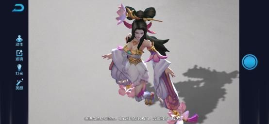 王者荣耀AR相机在哪里开启