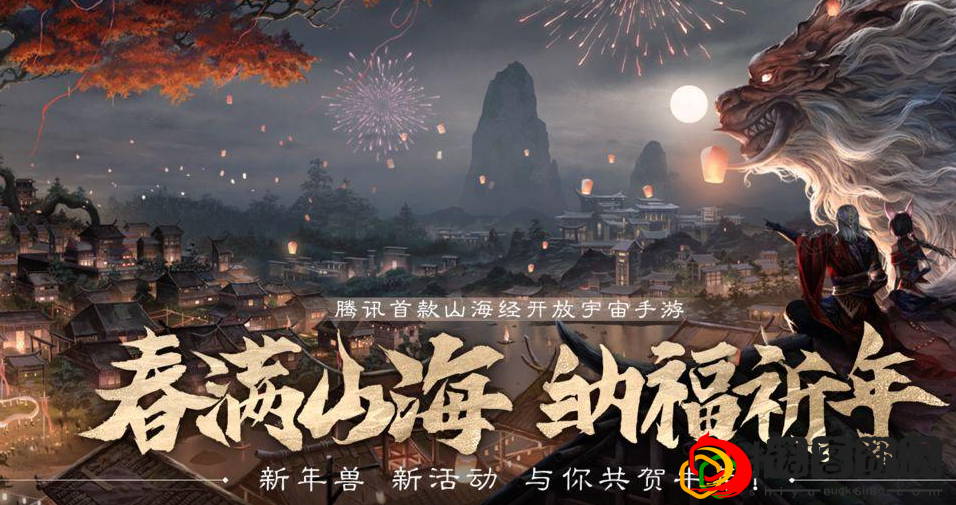 妄想山海万年图的获取途径是什么
