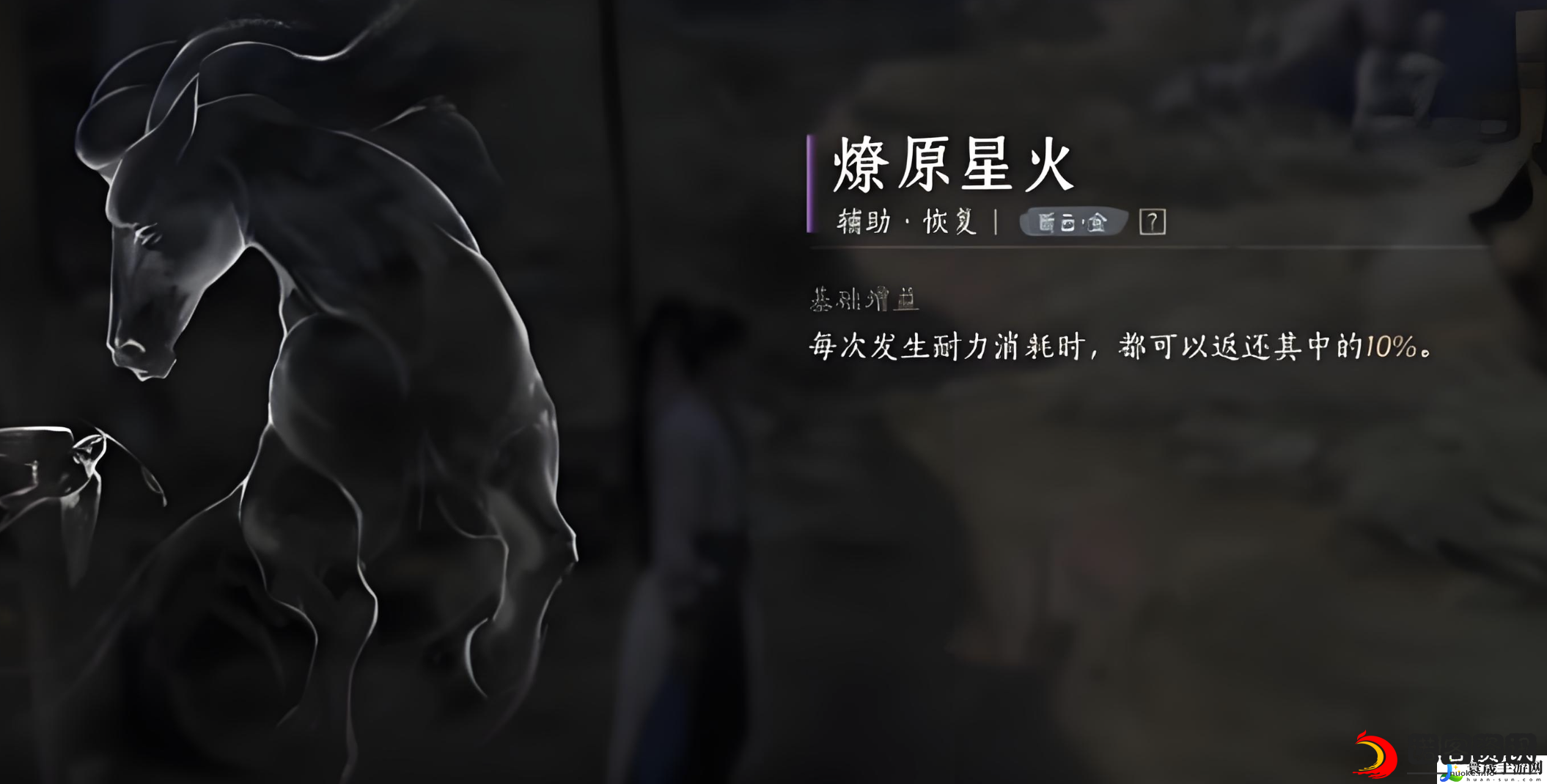 燕云十六声鹿食林位置一览：以应对各种挑战
