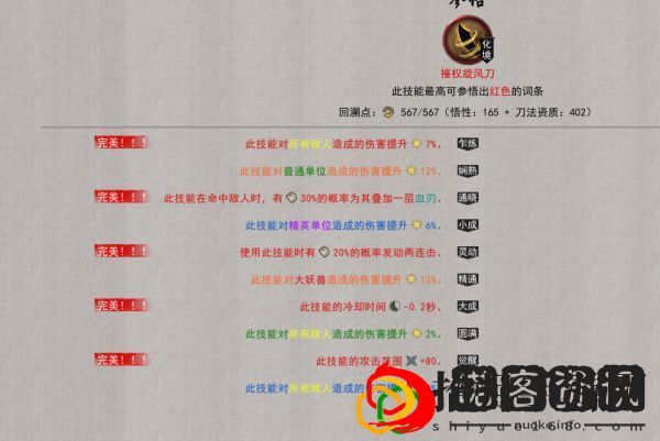 鬼谷八荒洪荒难度玩什么流派