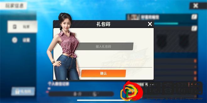 新手钓鱼技巧 游戏内高级技能全解析