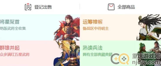 率土之滨藏宝阁怎么用(藏宝阁最强攻略分享)