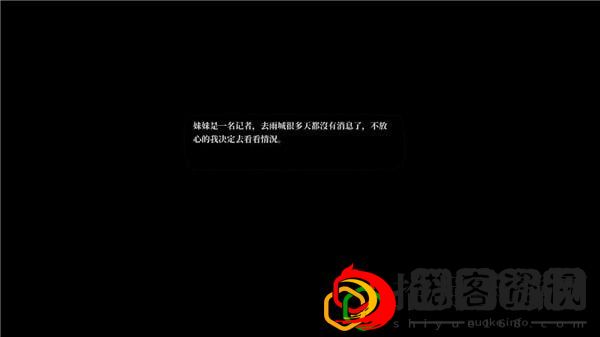 雨城游戏怎么玩