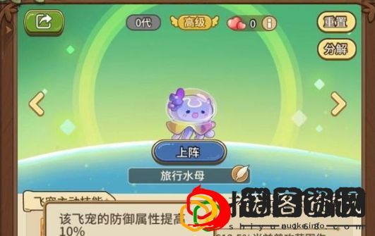 飞宠玩法解析说明 攻略助你技能精进