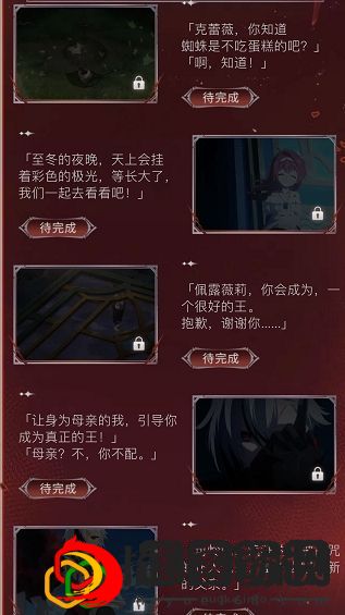 烬火qq音乐专题活动攻略 公会发展与团队活动攻略