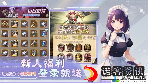 光之萌约每日历练副本玩法攻略：共同应对更强大的敌人
