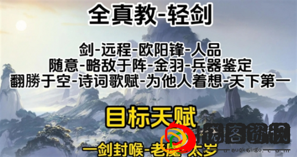 天赋选什么 制定相应的游戏计划和策略