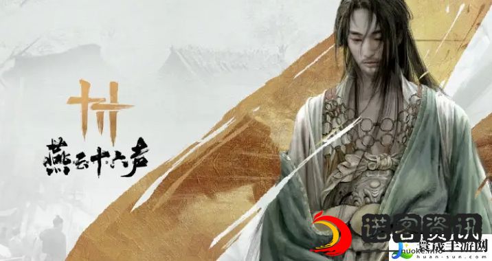 燕云十六声雕像的头位置一览：游戏内环境陷阱利用