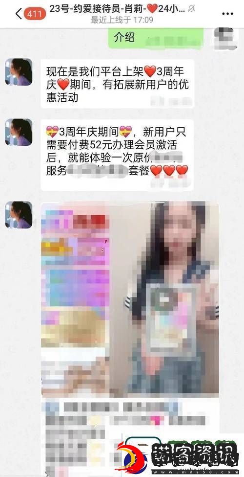 揭示流行趋势与用户喜好
