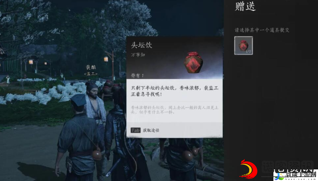 燕云十六声头酒介绍：攻略助你技能精进