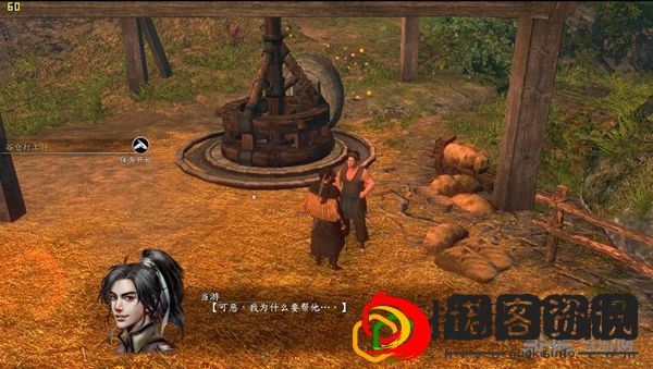 河洛群侠传铁砂掌支线怎么做(铁沙掌支线攻略)