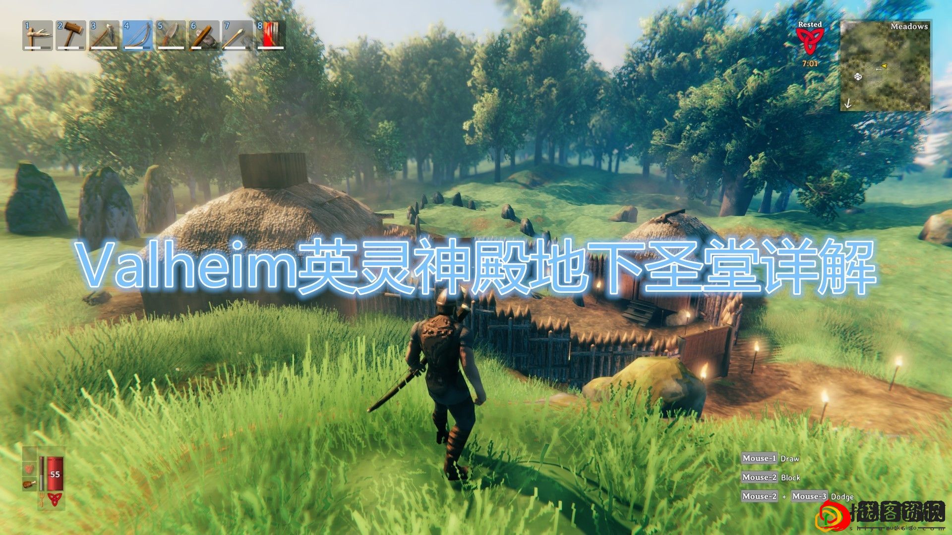 英灵神殿地下圣堂在哪里